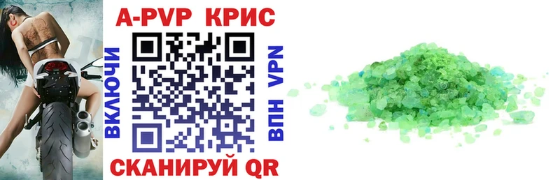 Купить наркотики сайты Мосальск Гашиш  A PVP  МДМА  Бошки Шишки  Меф 