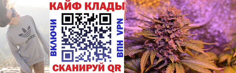 Марихуана Мосальск