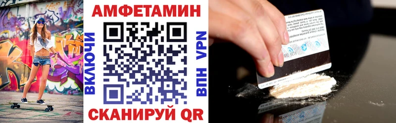 АМФ 97%  blacksprut сайт  Мосальск 