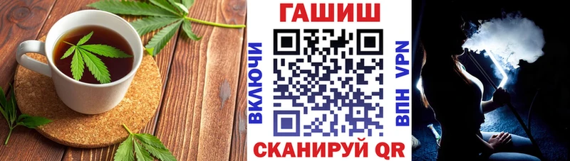 Печенье с ТГК марихуана Мосальск