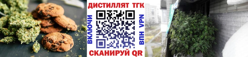 Еда ТГК марихуана  как найти   Мосальск 