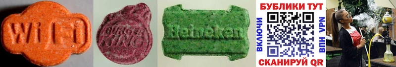 Ecstasy 300 mg закладка omg онион Мосальск