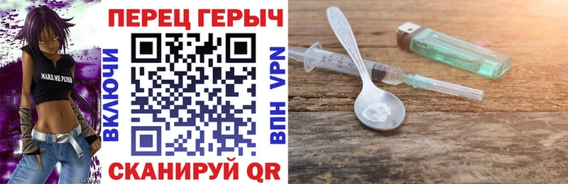 ГЕРОИН хмурый  Мосальск 