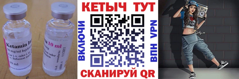 где продают наркотики  Мосальск  КЕТАМИН VHQ 
