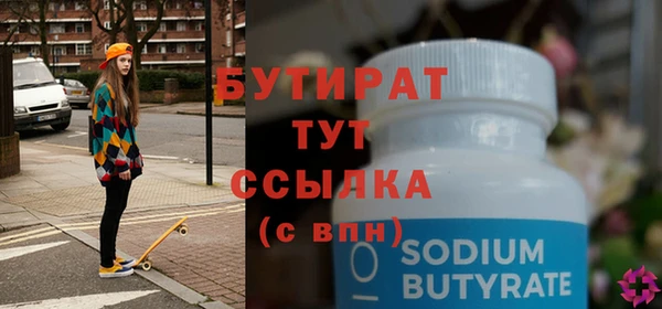 дистиллят марихуана Белокуриха