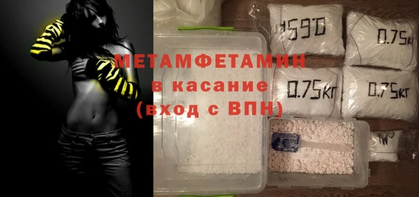 МДМА Медногорск