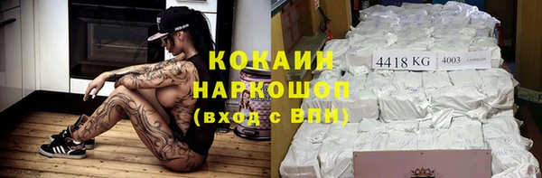 каннабис Богородицк