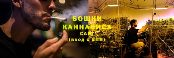 каннабис Богородицк