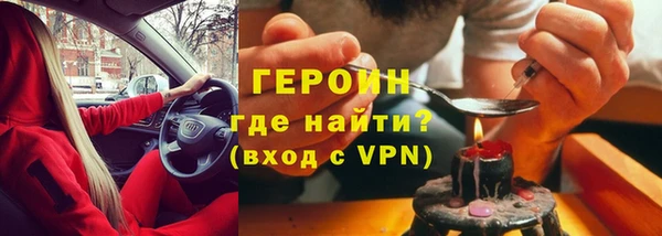 мяу мяу кристалл Беломорск