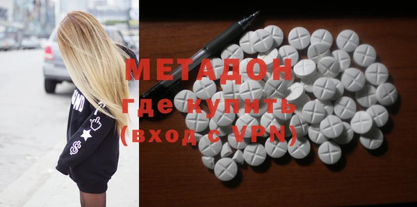 дистиллят марихуана Белокуриха