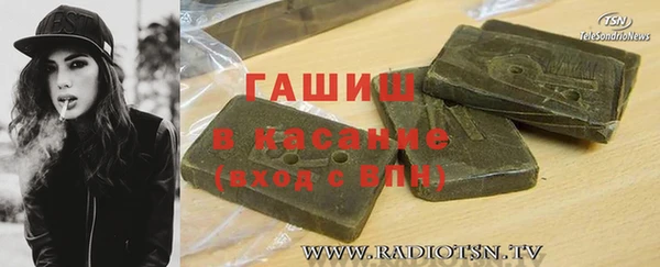 трава Белоозёрский