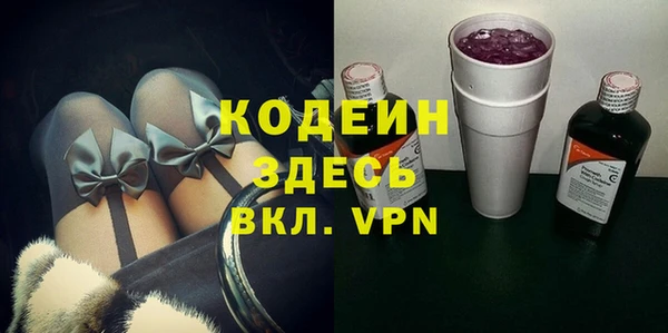 трава Белоозёрский