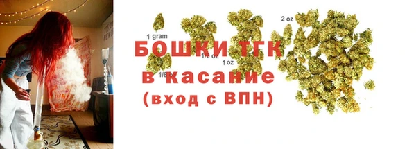 каннабис Богородицк