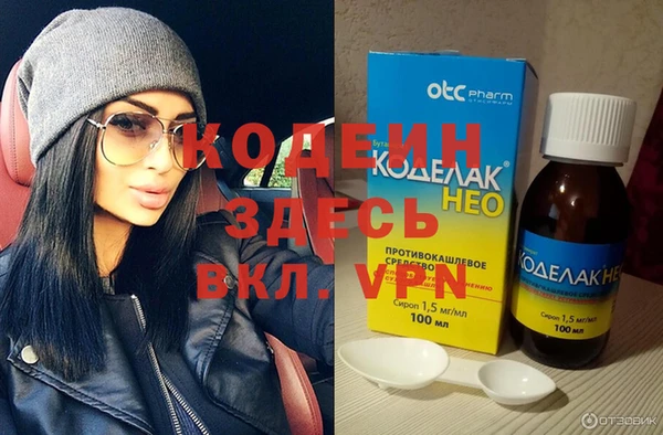 трава Белоозёрский