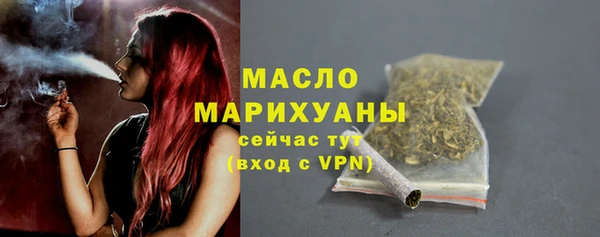 трава Белоозёрский