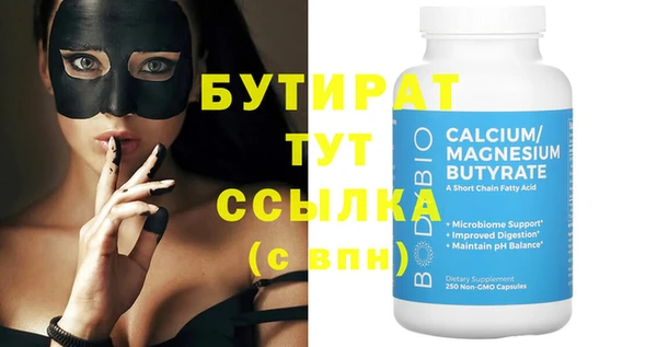 стаф Богданович