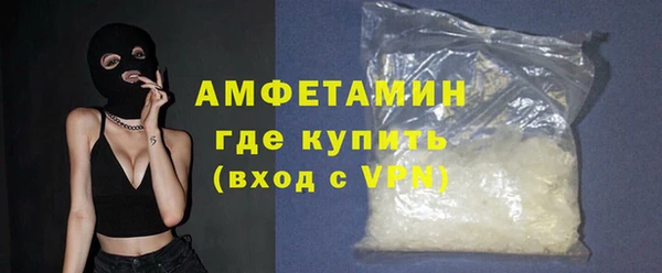 мяу мяу кристалл Беломорск