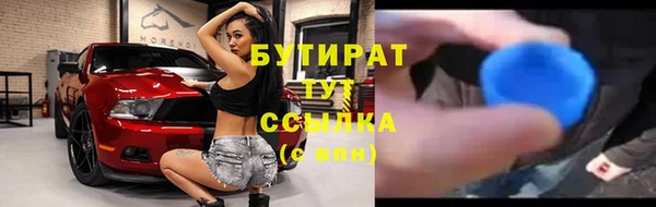 дистиллят марихуана Белокуриха