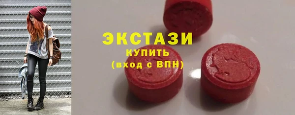 дистиллят марихуана Белокуриха