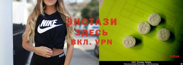 мяу мяу кристалл Беломорск