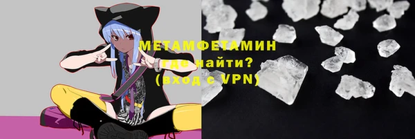 трава Белоозёрский