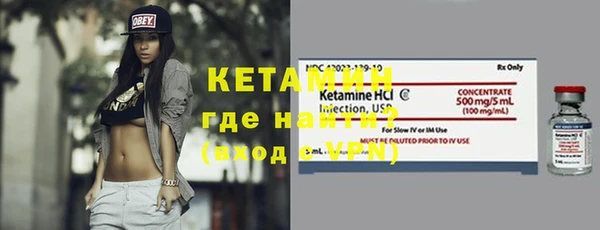 мяу мяу кристалл Беломорск