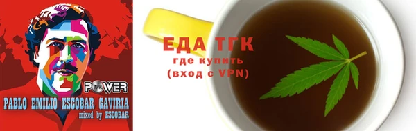 мяу мяу кристалл Беломорск