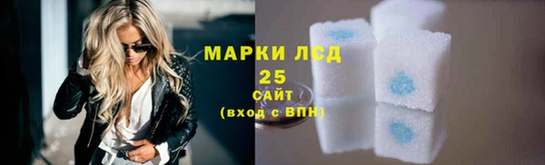 мяу мяу кристалл Беломорск