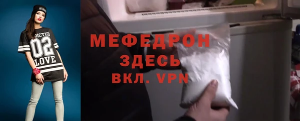 соль ск Богородск
