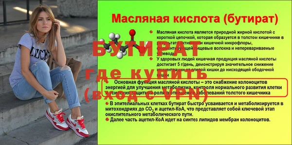 трава Белоозёрский