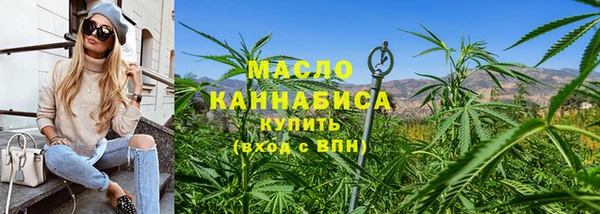 дистиллят марихуана Белокуриха