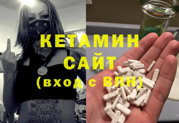 трава Белоозёрский