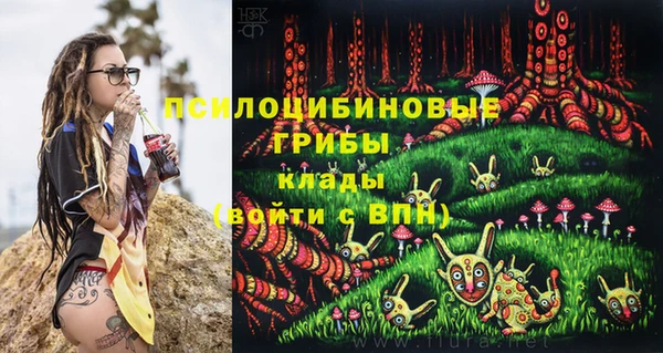 дистиллят марихуана Белокуриха