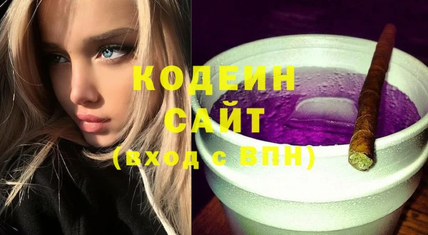 каннабис Богородицк