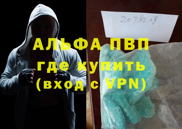 каннабис Богородицк