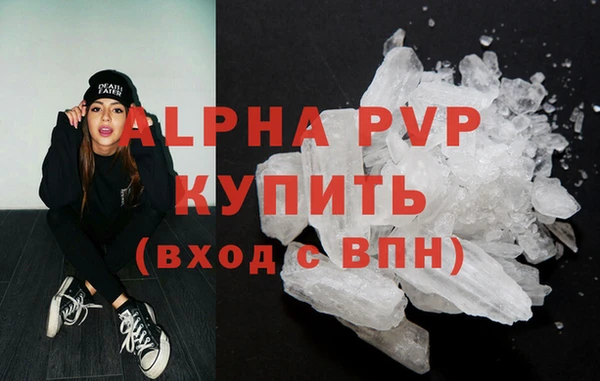 трава Белоозёрский