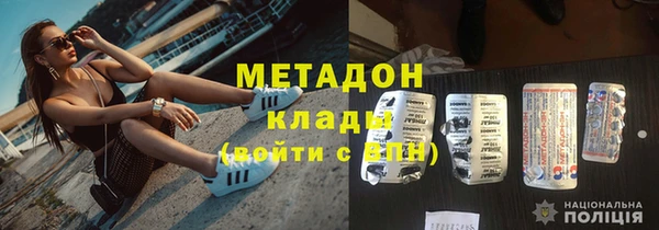 мяу мяу кристалл Беломорск