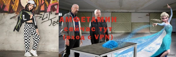 трава Белоозёрский