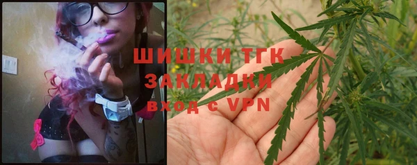 дистиллят марихуана Белокуриха