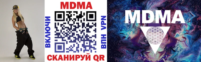МДМА VHQ  Мосальск 