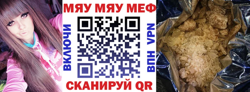 где купить   блэк спрут ТОР  МЕФ mephedrone  Мосальск 