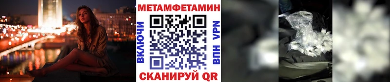 кракен ONION Мосальск Метамфетамин кристалл