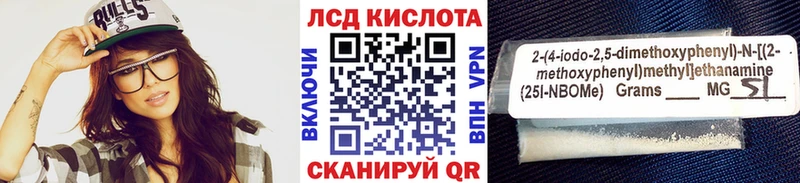 KRAKEN как зайти  даркнет сайт  Мосальск  Наркотические марки 1500мкг 