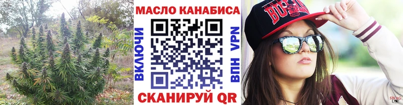 закладки Мосальск Дистиллят ТГК гашишное масло